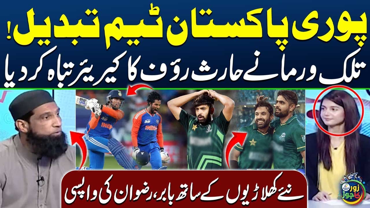 Tilak Varma Destroys Haris Rauf’s Career | Entire Pakistan Team Replaced | Babar & Rizwan Return