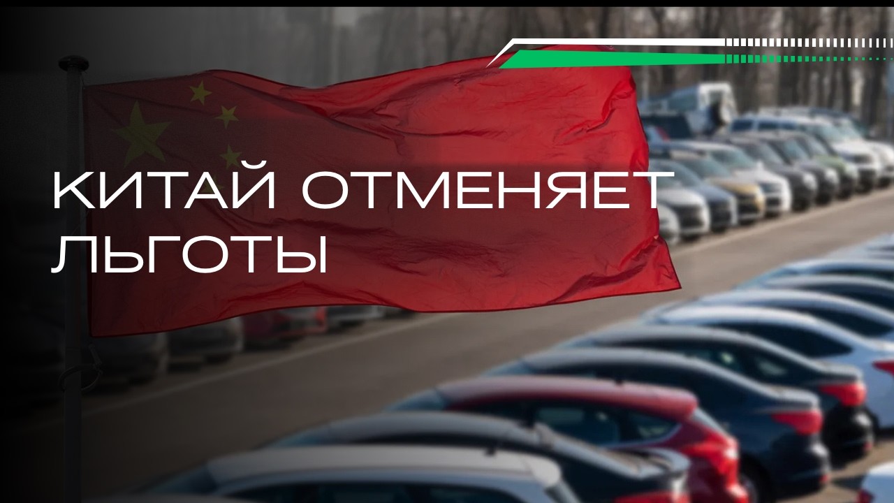 Китай отменяет льготы: солнечные панели и батареи подорожают на 15%