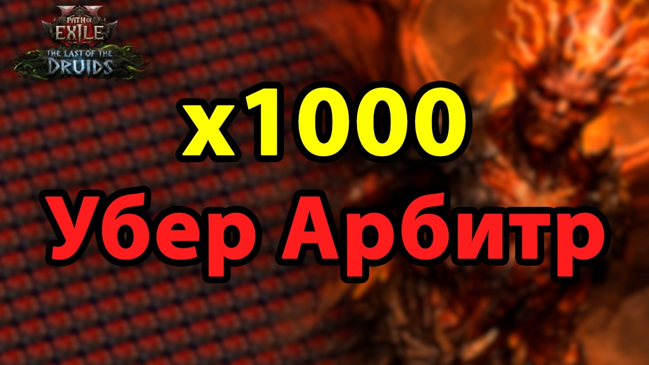 1 000 Убер Арбитров. Инвестиции в 40к диванов окупились?