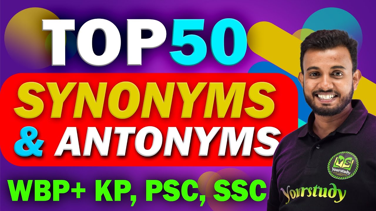 Top 50 Synonyms & antonyms for Competitive Exams | Synonyms & antonyms  in Bengali | psc,ssc,police