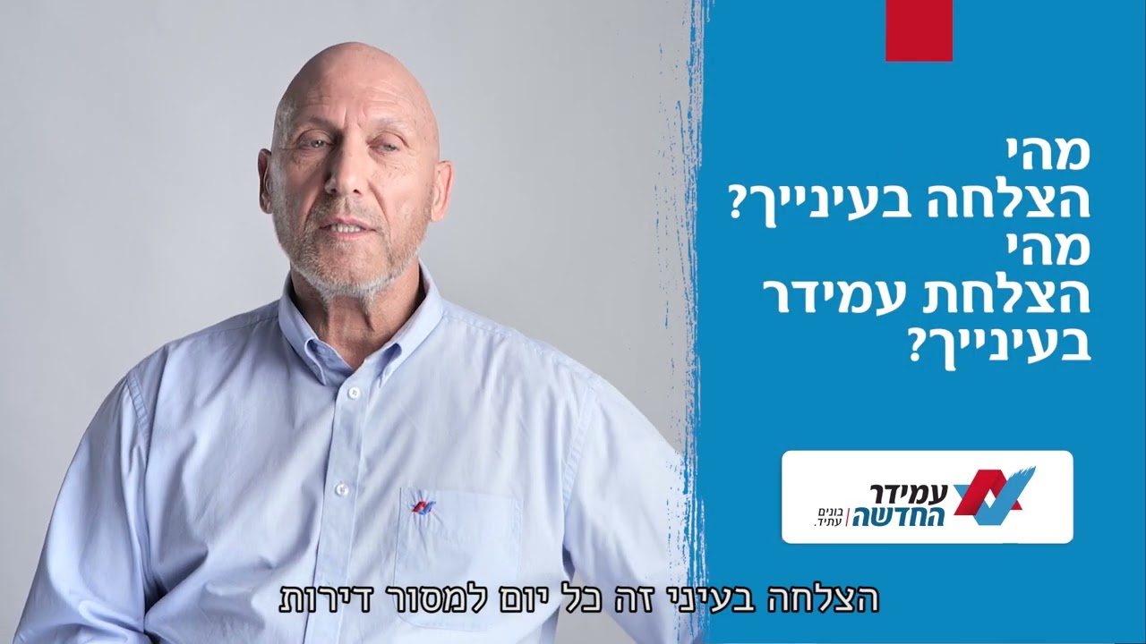 תודה על השאלה - יורם חלפון, מנהל מחוז דרום