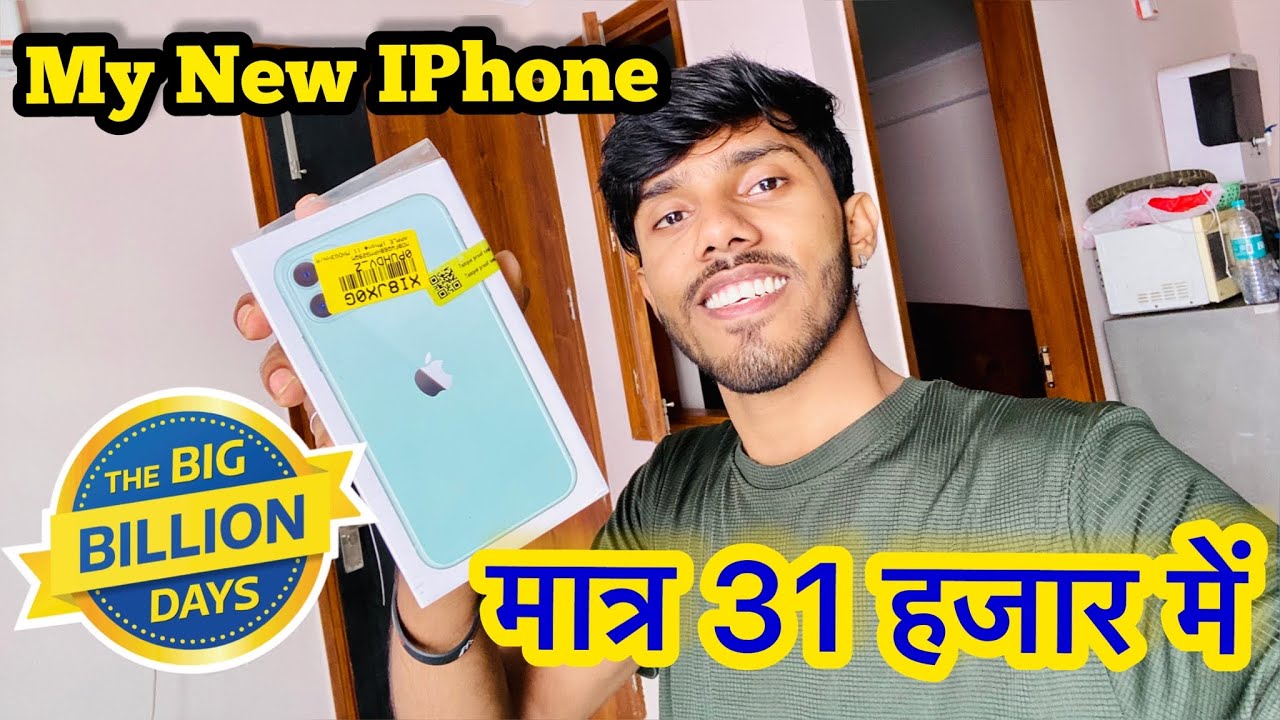 IPhone 11 मात्र 31 हजार में | Iphone 11 Flipkart Big Billion Day | IPhone 11 ⚡️| big diwali sale