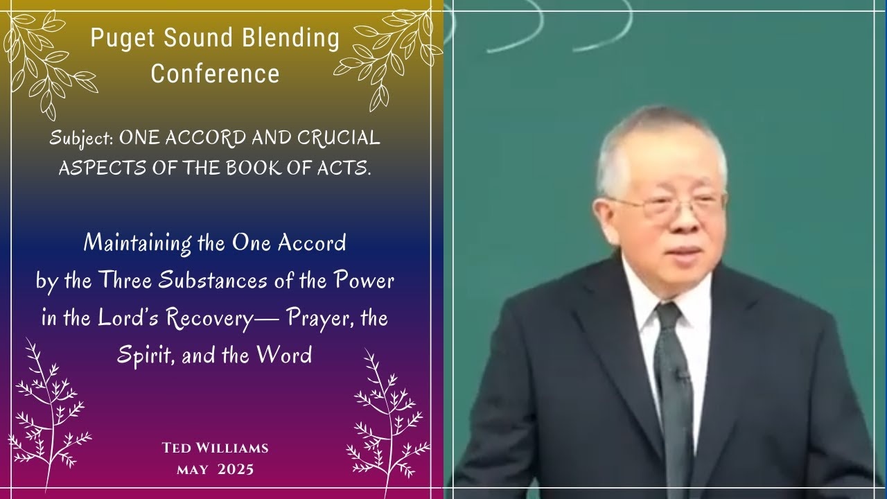 03 - Maintaining the One Accord by the Three Substances of the Power in the Lord’s Recovery...
