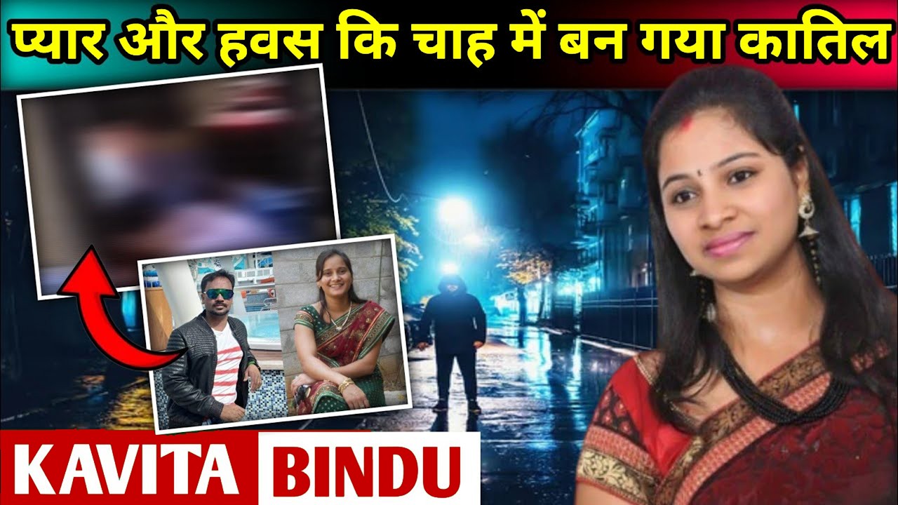 एक ट्रिपल म*र्ड*र केस ने सर घुमा दिया फिर एक चूक ने खोला राज।