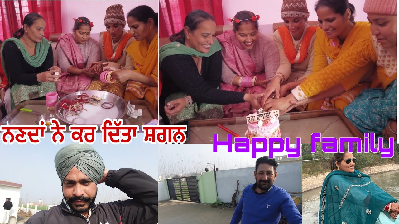 ਸਰਦਾਰ ਜੀ ਨੂੰ ਹੋਈ ਜਲਨ, ਅੱਜ ਲੱਗੀਆਂ ਘਰ ਰੌਣਕਾਂ @jasminmahalvlogs7754