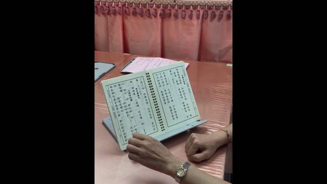 華藏衛視 ~ 天廚妙供 + 禪悅藏《基本》