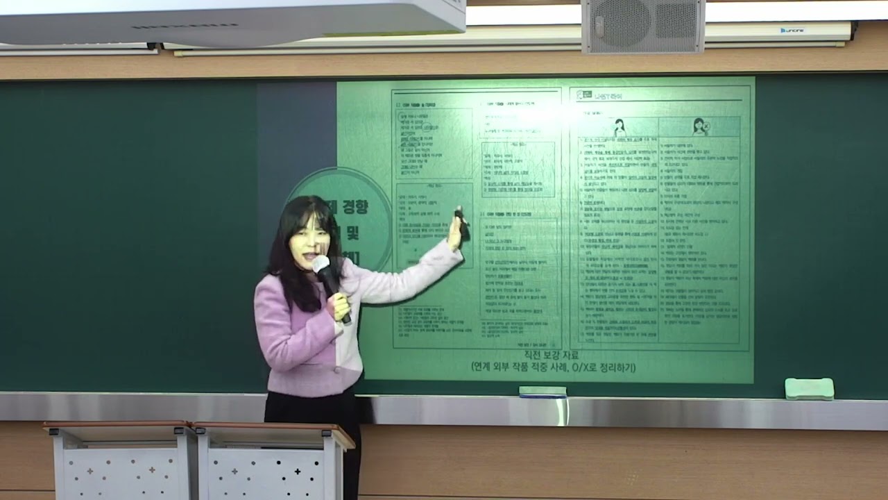 [대찬]양재고1▷국어 김나연T