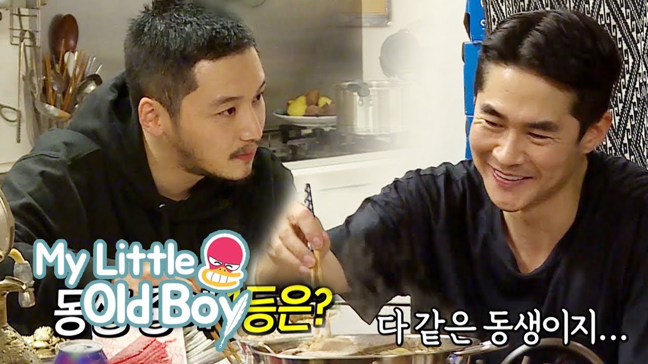 Byun Yo Han is a Cute Friend Like a Baby~💕[My Little Old Boy Ep 120]