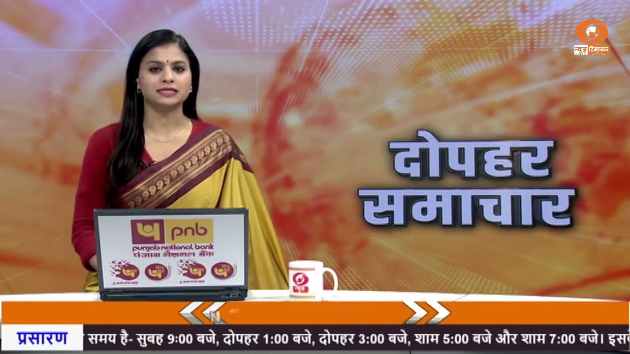 स्वामी हेमानंद महाराज ने शुरू की माता चिंतपूर्णी धाम के लिए पदयात्रा।