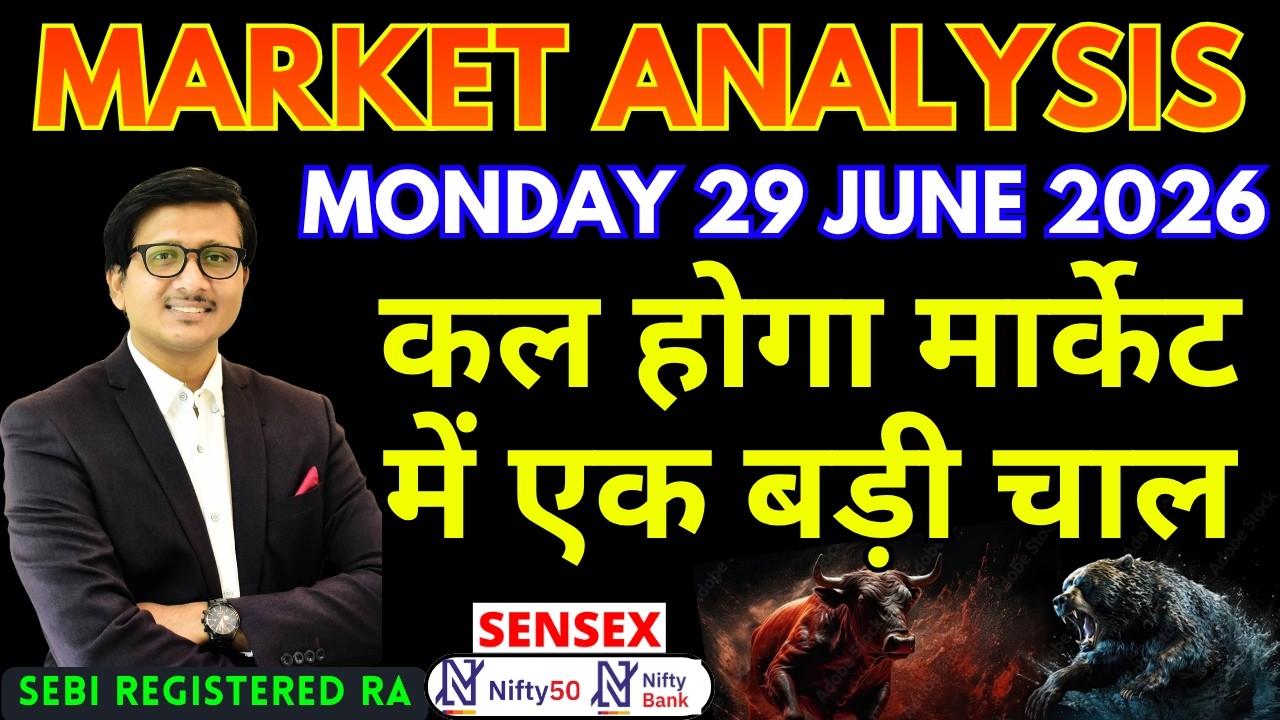 Nifty Prediction Sensex Analysis for Tomorrow MONDAY 29 JUNE 2026 | Nifty 50 Bank Nifty Tomorrow