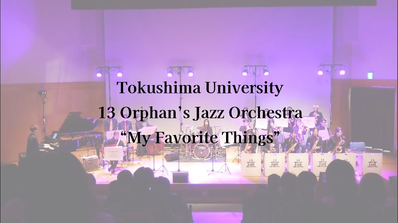 13 Orphan's Jazz Orchestra【My Favorite Things】