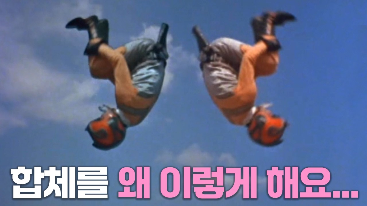 강한 자들만 살아 남았던 그 시절 울트라맨