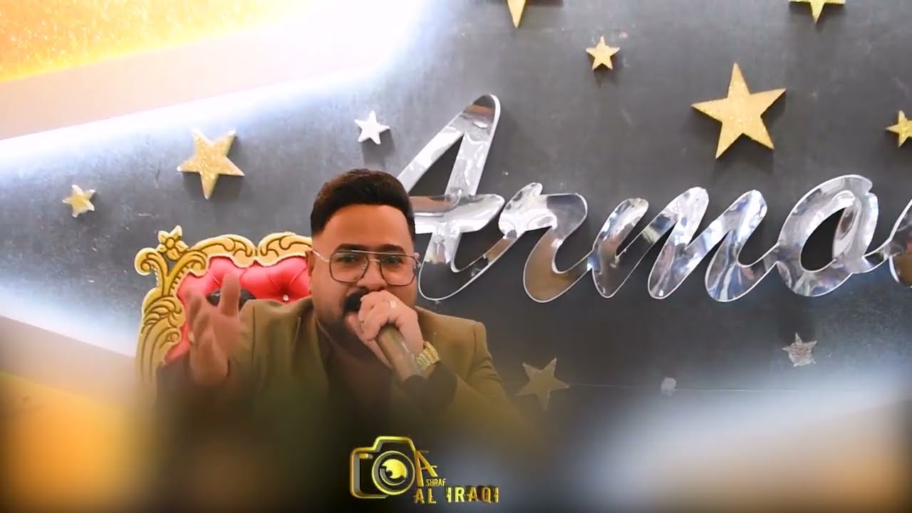 ابداع الفنان ميزر الحنين من حفلة زفاف ال حنيز تصوير انتاج اشرف العراقي