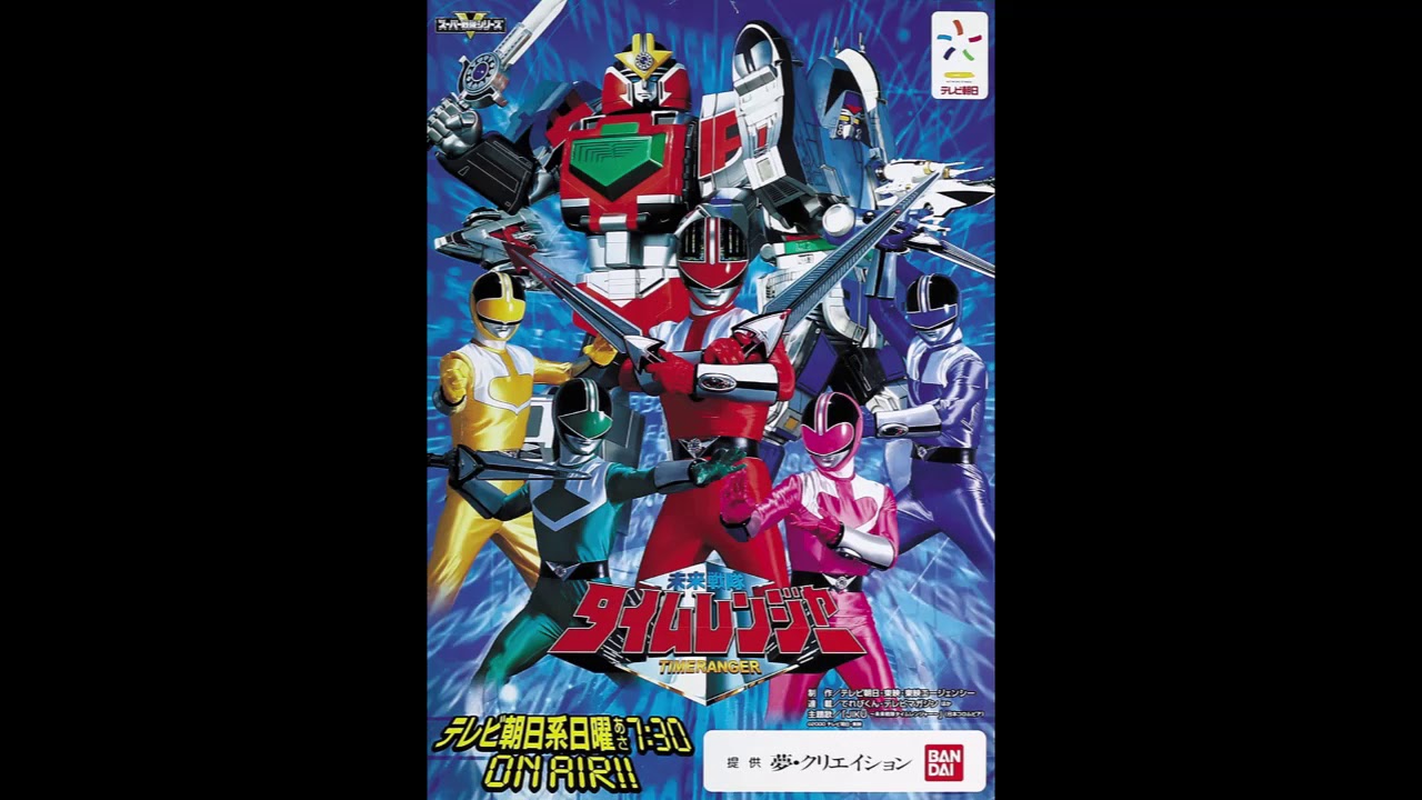 Mirai Sentai Timeranger Opening (MMPR SNES Style)