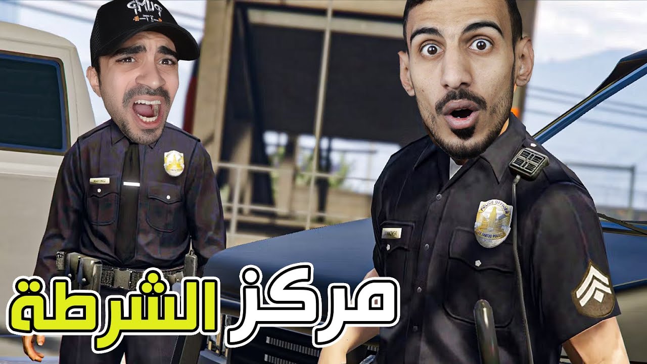 قراند اونلاين: اقتحمت مركز الشرطة وهربنا زعيم عصابة 😱  | GTA V