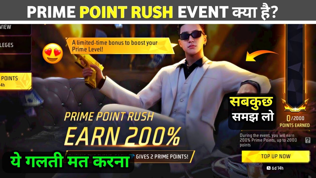 PRIME POINT RUSH EVENT KYA HAI 🔥 - DIAMONDS KAISE MILEGA TRICK | HOW TO INCREASE PRIME POINT 