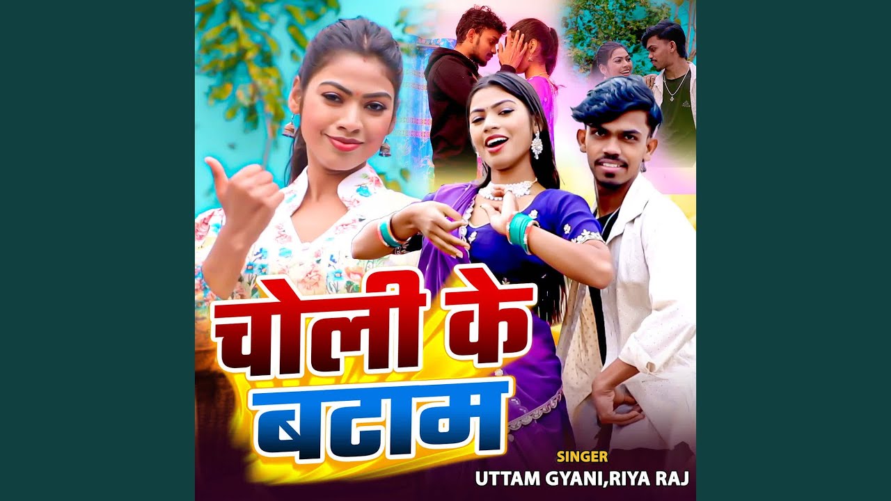 Choli Ke Batam