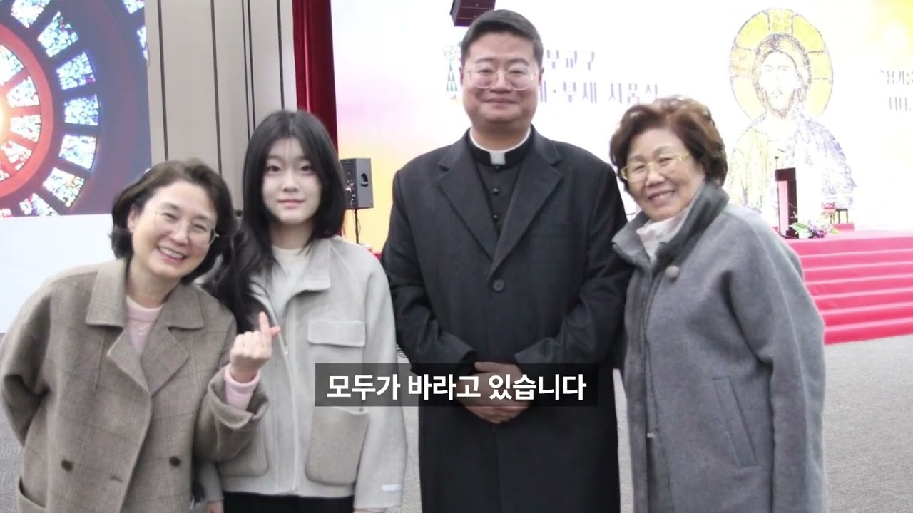 법원리 성당 심재민 세례자요한 새신부님 새로운 출발  ᆢ