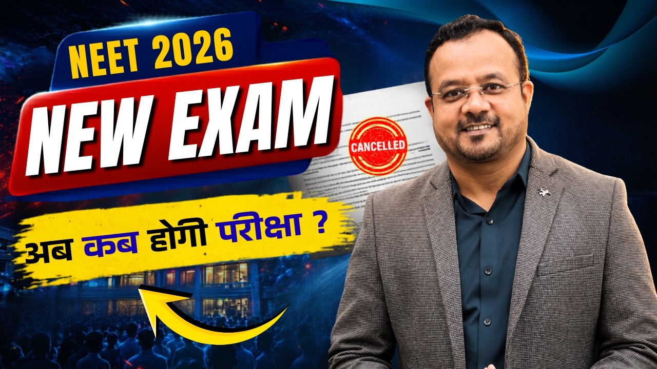NEET 2026 Re-Exam Date CONFIRM? 🚨 | NTA New Schedule | Ab Kya Karein Students?