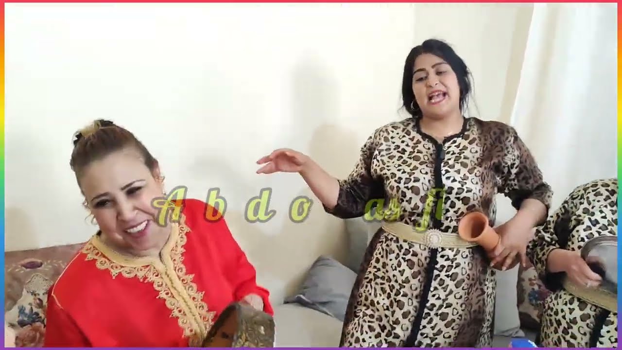 فوزية العبدية و زهيرة المسفيوية  في أغنية 