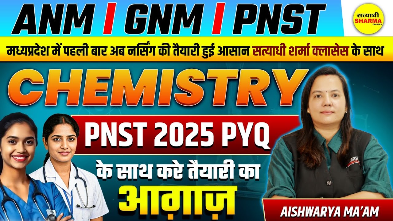 CHEMISTRY, PNST 2025 CHEMISTRY | ANM GNM PNST TARGET MAY 2026 | ANM GNM PNST 2026 BY AISHWARYA MA’AM