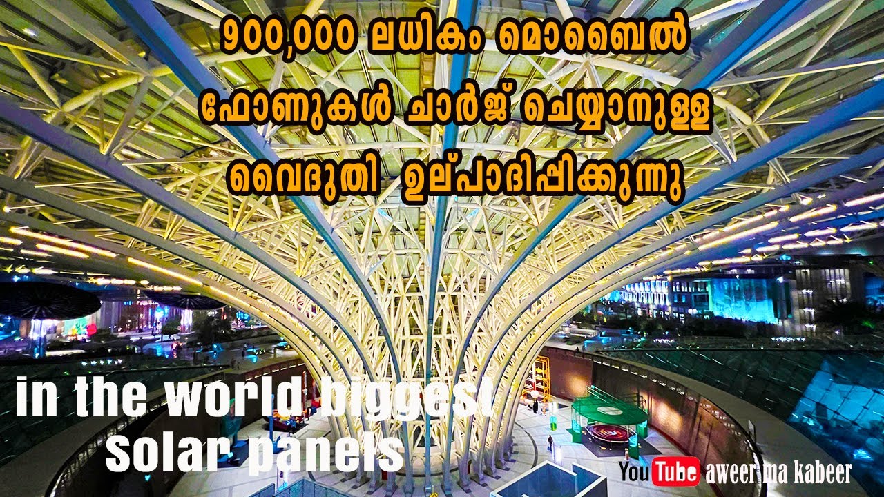 EXPO2020 - The Sustainability Pavilion- IN THE WORLD  BIGGEST SOLAR PANELS LOCATED IN EXPO2020