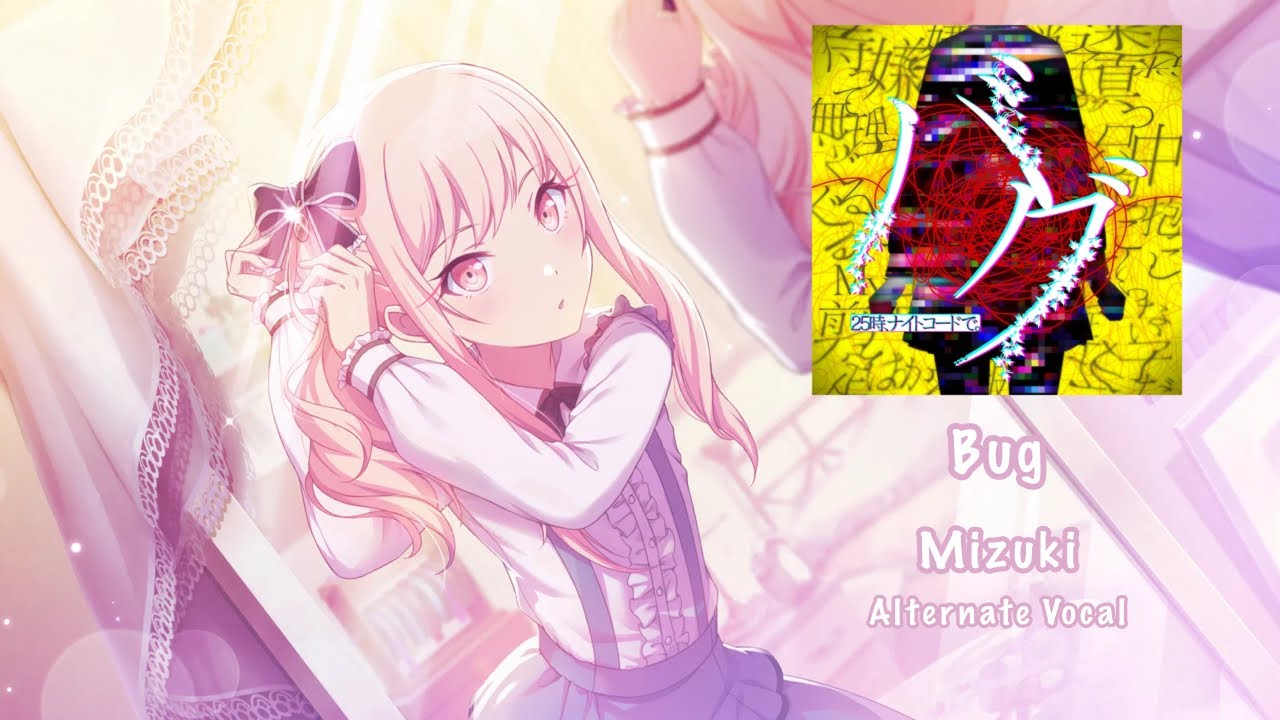 [GAME SIZE] bug バグ Mizuki Akiyama 暁山 瑞希 Alternate Vocal