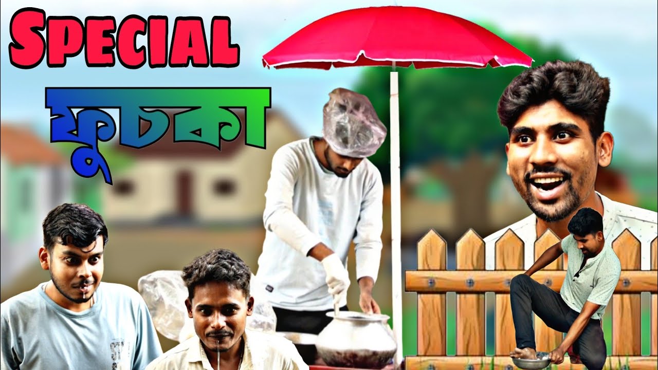 Special ফুচকা | GeT Started