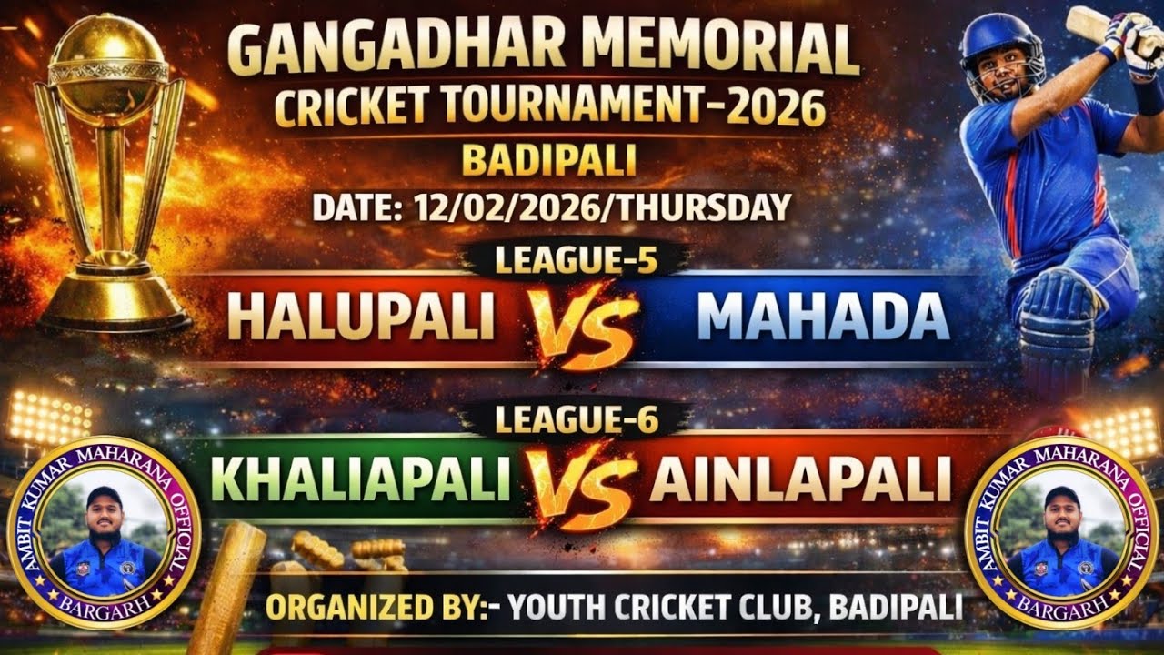 LIVE🔴3RD DAY-5th GANGADHAR MEMORIAL CRICKET TOURNAMENT🎖🏆🏏-2026,BADIPALI #ambitmaharana #shot #shorts