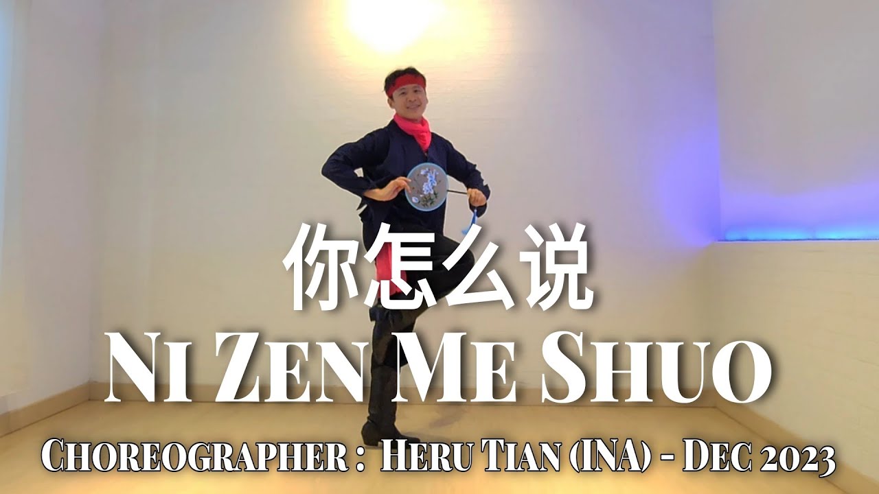 DANCE  | 你怎么说 Ni Zen Me Shuo | LINE DANCE | Intermediate | HeruTian