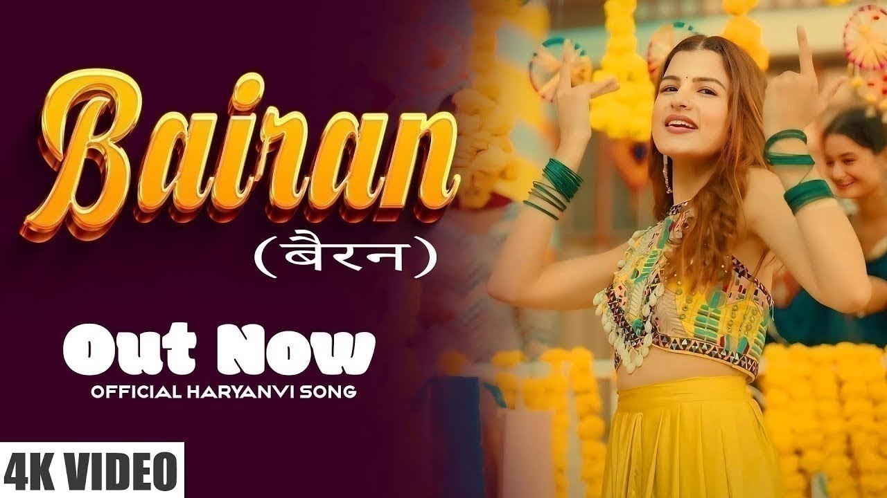 Bairan - (Official Video) | Aarju Dhillon | Devender Fauji | Haryanvi Song | New Haryanvi Song 2026