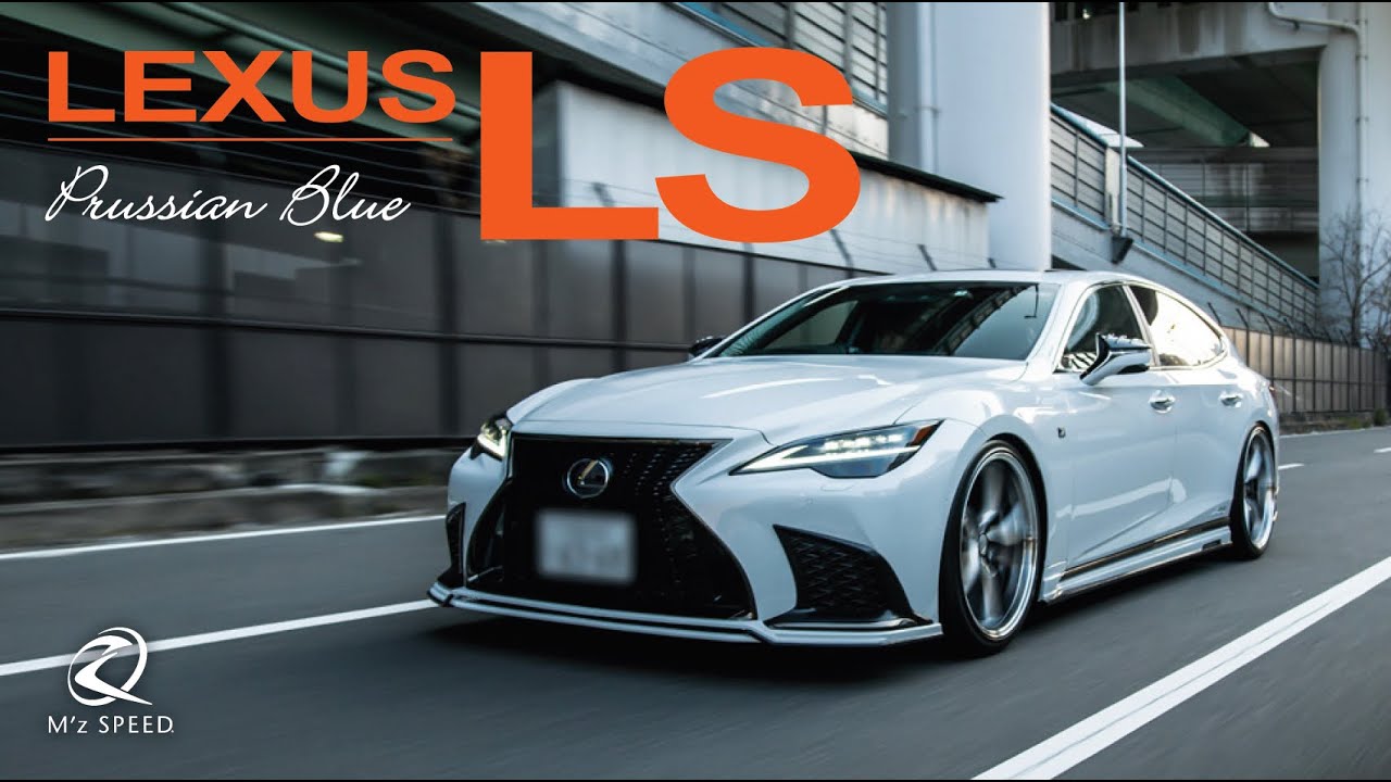 レクサスLS【エアロカスタム】 | M’z SPEED LEXUS LS500h F SPORT