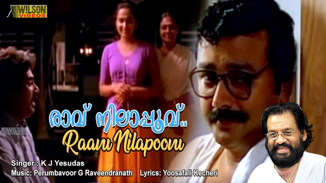 Ravu Nila Poovu Video Song |  Sneham Movie Song | REMASTERED AUDIO