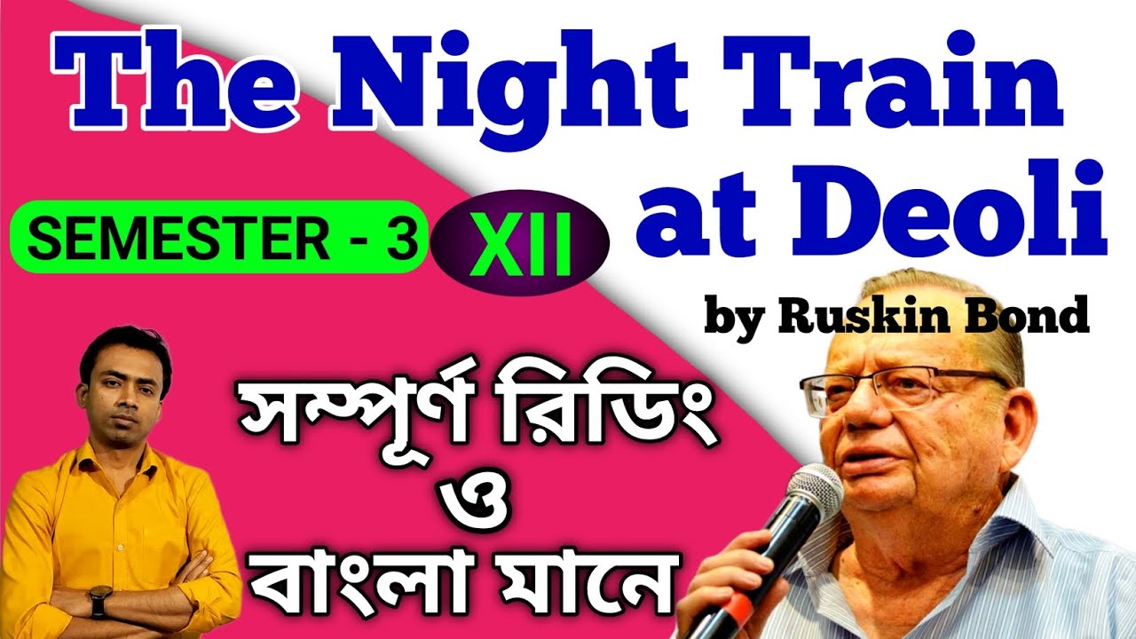 The Night Train at Deoli in bengali । by Ruskin Bond । Class 12 । 3rd semester ।