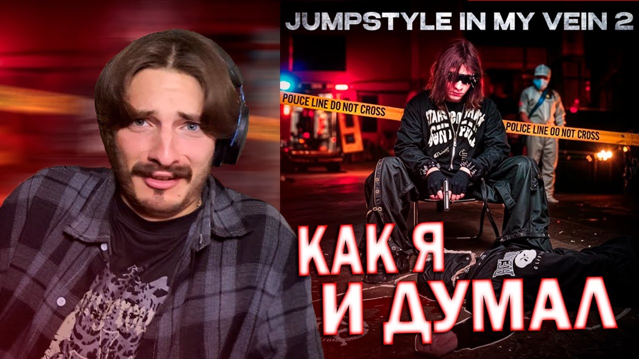 РЕАКЦИЯ НА dayerteq · 5mewmet · dj trippie flameboy - DD, Я ТАК ОБОЖАЮ 2 !