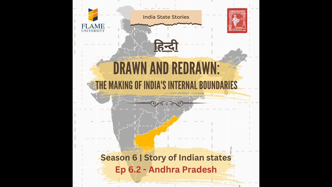 [हिंदी] S6E2: Andhra Pradesh| Season 6: Story of Indian States