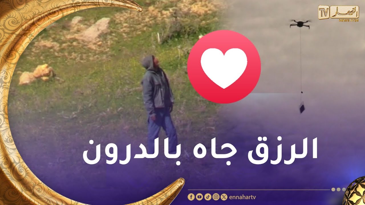 جاك الرزق/ الزوالي ماعندوش الدّراهم بصّح سلّف وسلّك النوي ب50 ألف🥺نيتو ربحاتو في الأخير🥺