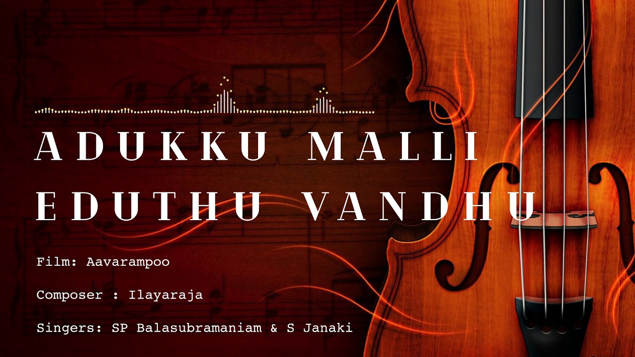 Adukku Malli Eduthu Vandhu | Extreme High Quality | Aavarampoo | Ilayaraja