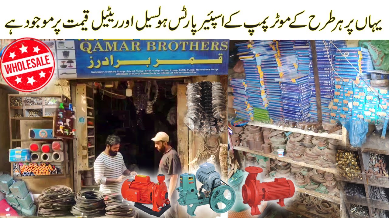 Motor Spares Parts Market In Karachi / Wholesale Shop / Motor Pump Spare Parts Shop In Karachi