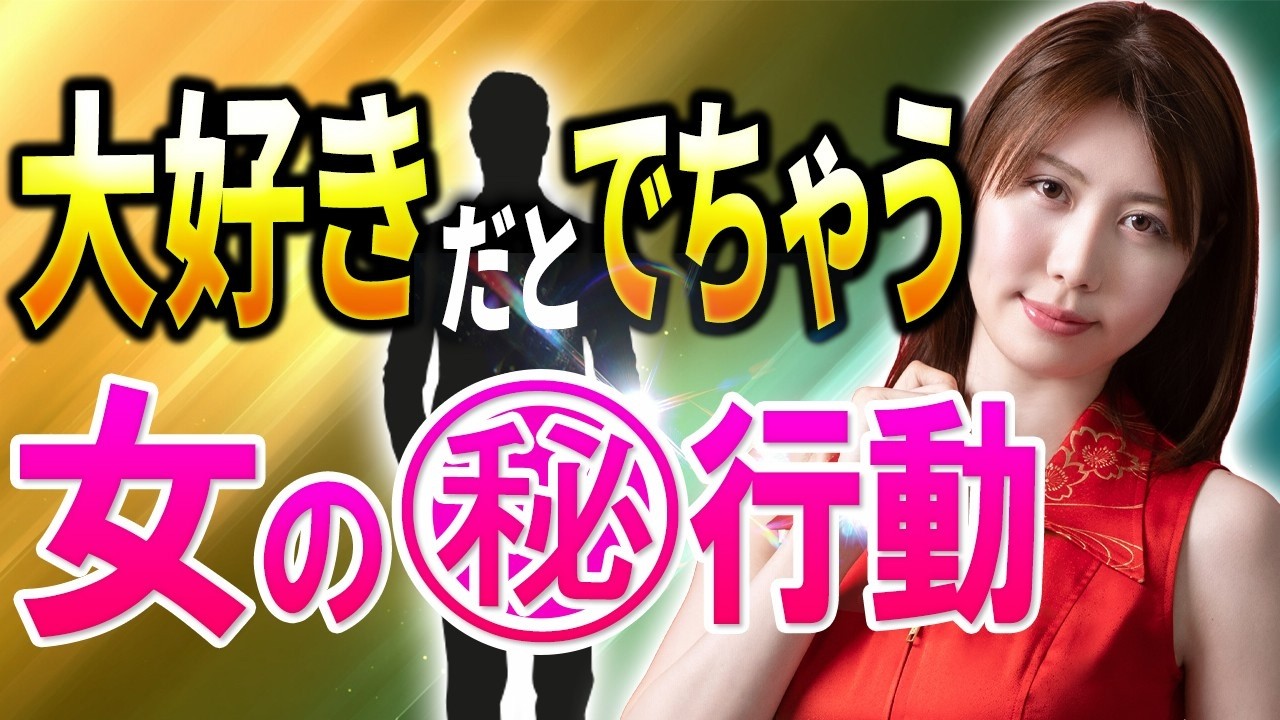 年収800万は武器にならない｜女が「違う」と感じる瞬間