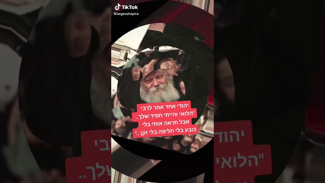 עופר שמואלי