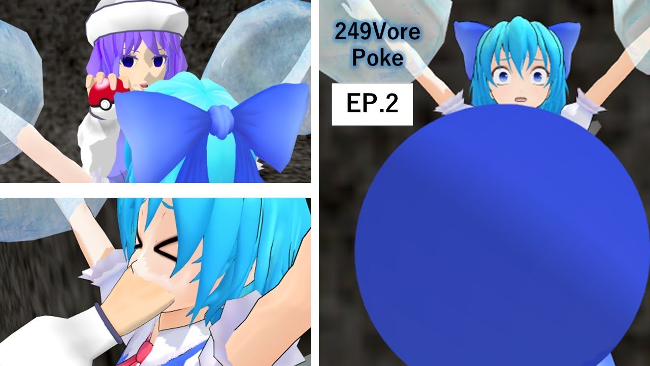 【F9.1】Nightmare Collectors Ep.2 #vore #Cirno