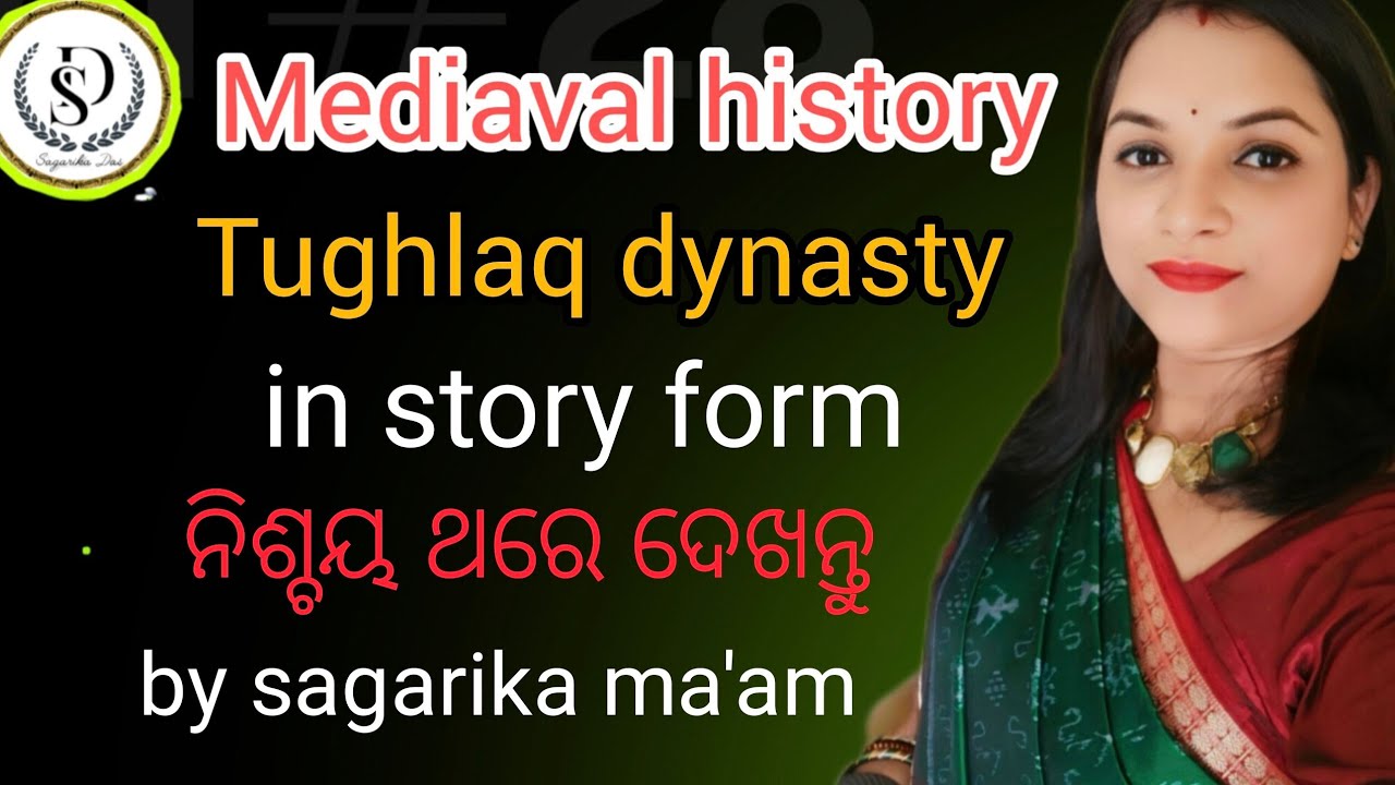 Mediaval history #Tughlaq dynasty #in story form #by sagarika ma'am 