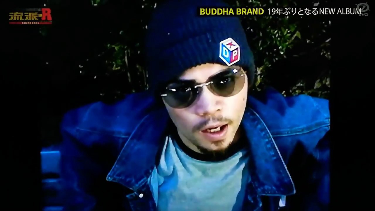 BUDDHA BRAND 特集 流派 R