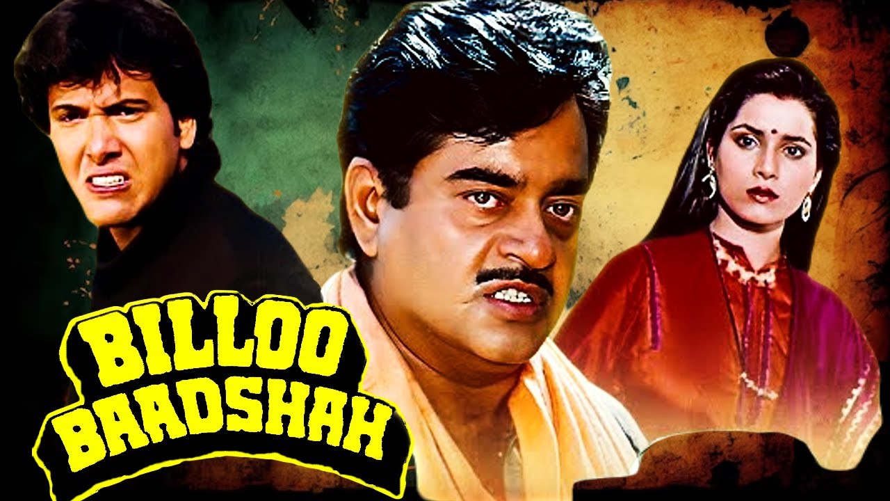 शत्रुघ्न और गोविंदा की - Billoo Baadshah Full Movie (HD) | Shatrughan Sinha, Govinda