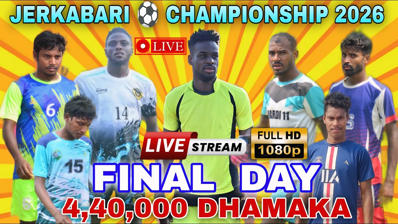 FINAL DAY  LIVE 🔴 JERKABARI FOOTBALL CHAMPIONSHIP 2026 // RANIDIH JAMTARA 4,40,000 DHAMAKA