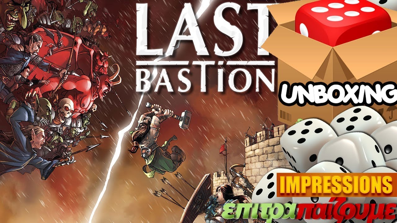 Last Bastion - Unboxing & Impressions by Epitrapaizoume.gr