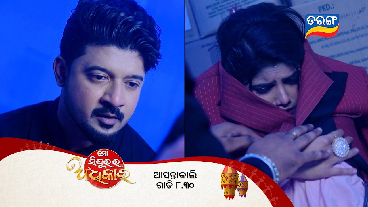 Mo Sindurara Adhikara ll Episodic Promo 1779 l 2nd Mar 2026 ll Tarangtv ll Tarangplus