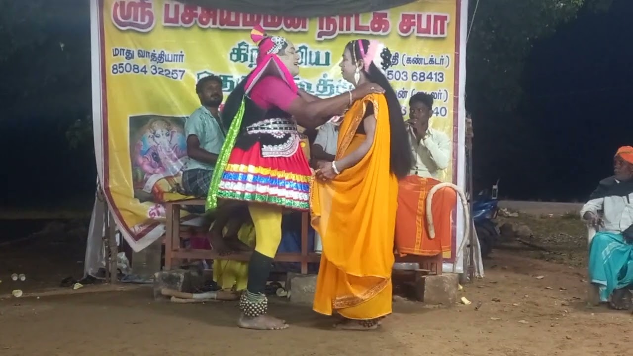 நூதன பெரியார் ஒட்ட நாடகம் 