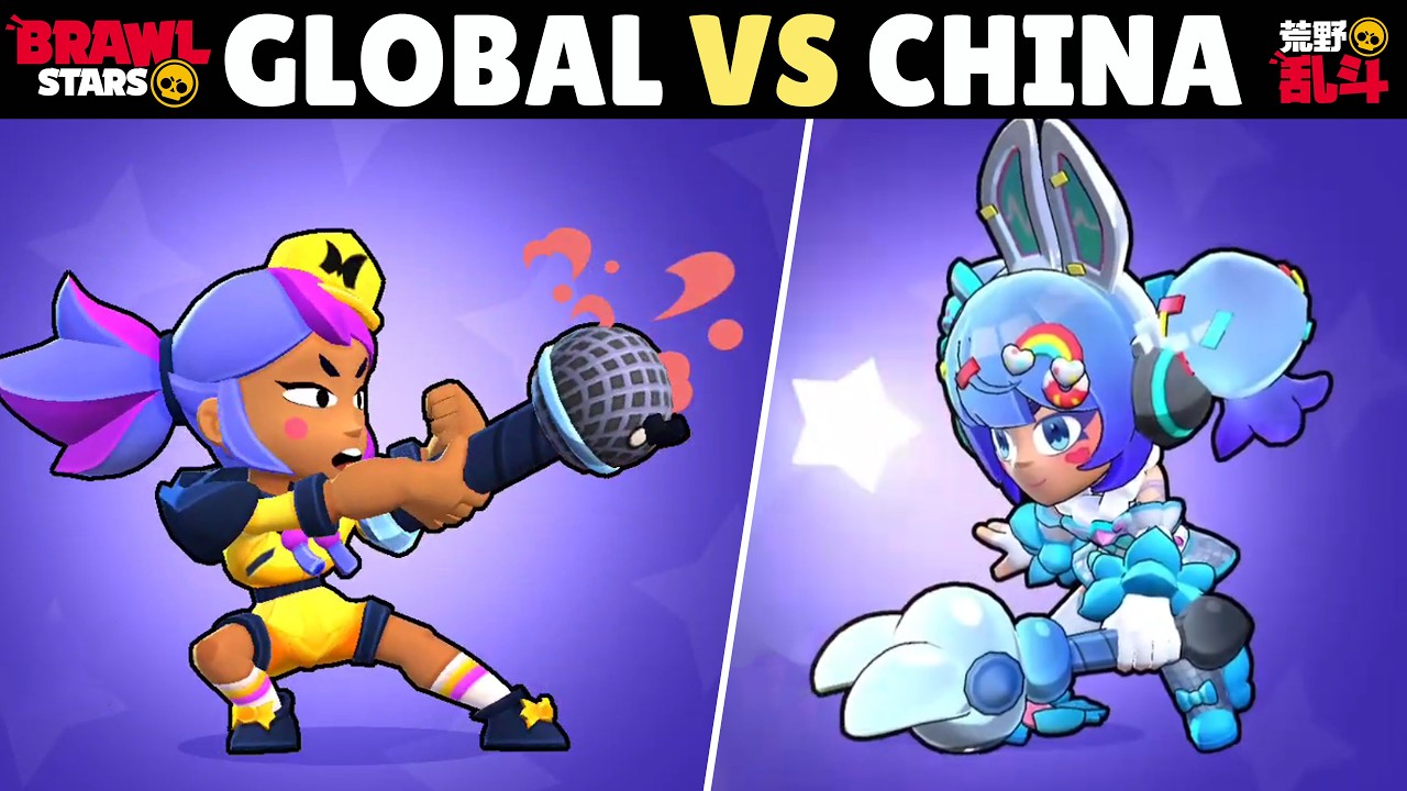 All Brawl Stars Skins Global VS China | MANDY & More